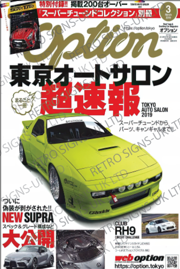 GREEN OPTIONS DRIFT MAG COVER